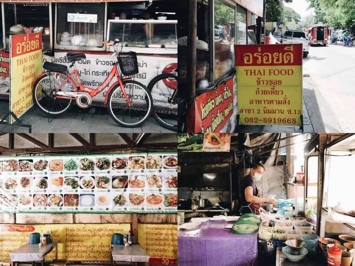 ร้านอาหาร นิมมาน ร้านอาหาร นิมมาน
