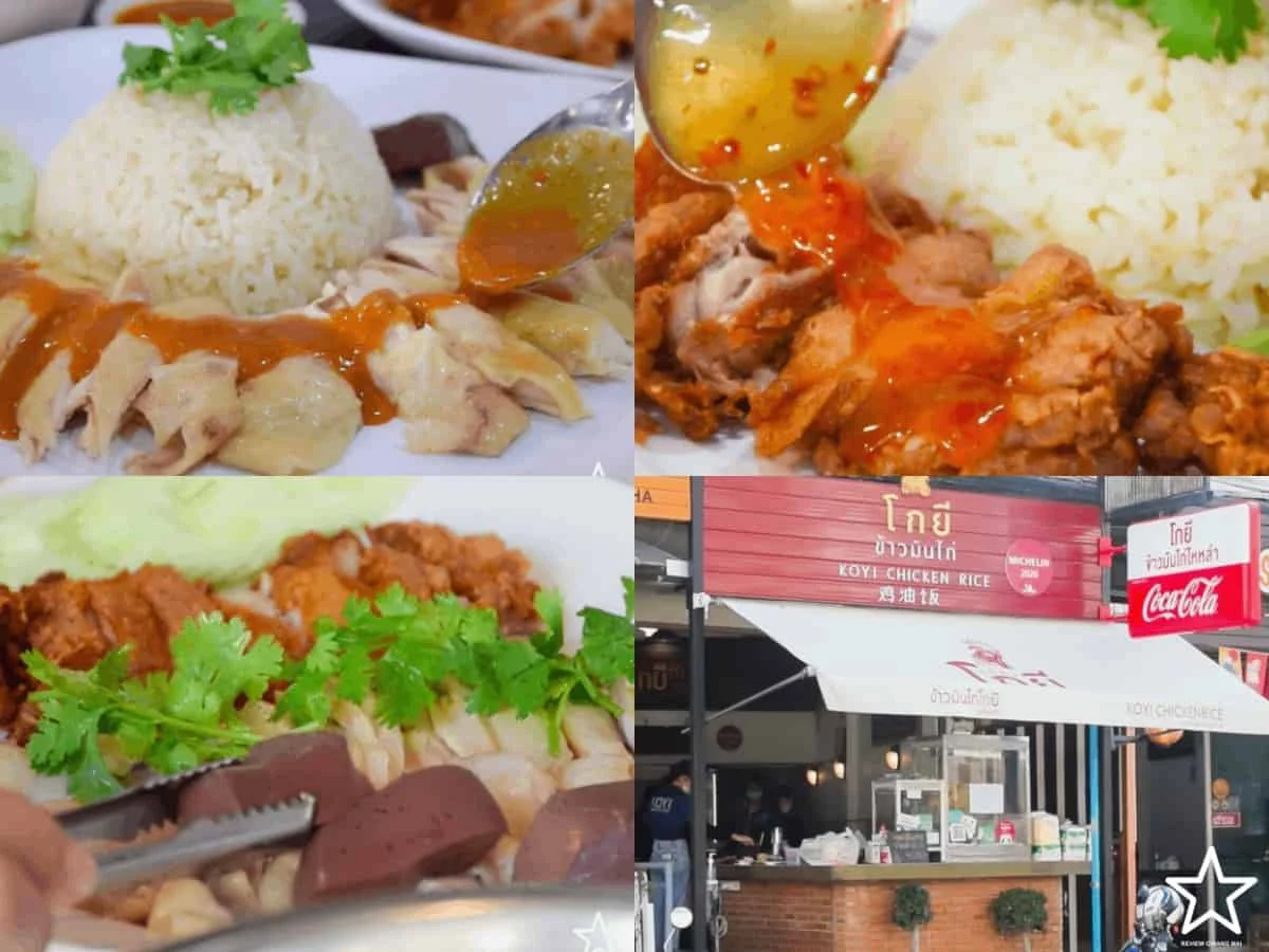ร้านอาหาร นิมมาน ร้านอาหาร นิมมาน
