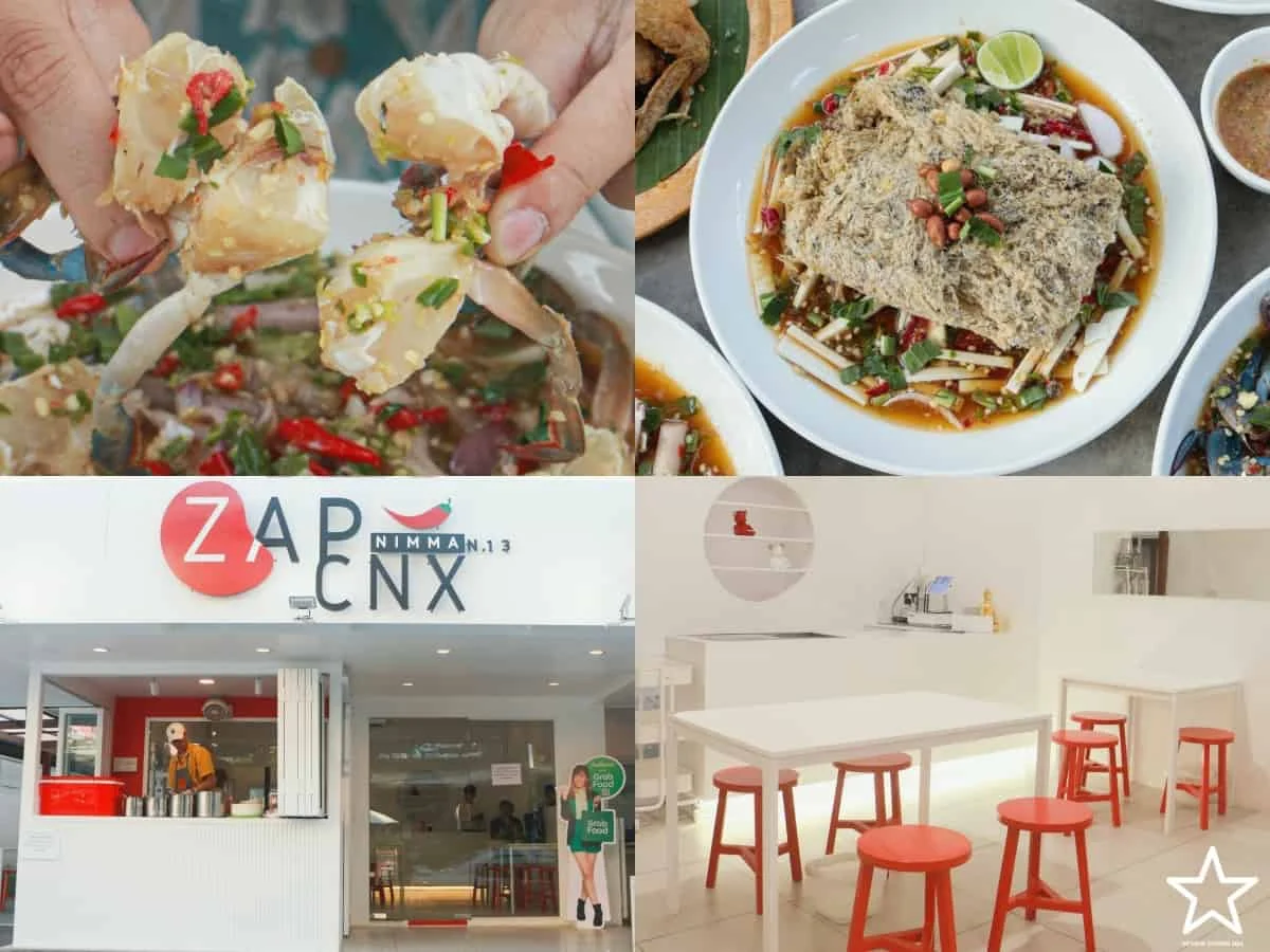 ร้านอาหาร นิมมาน ร้านอาหาร นิมมาน