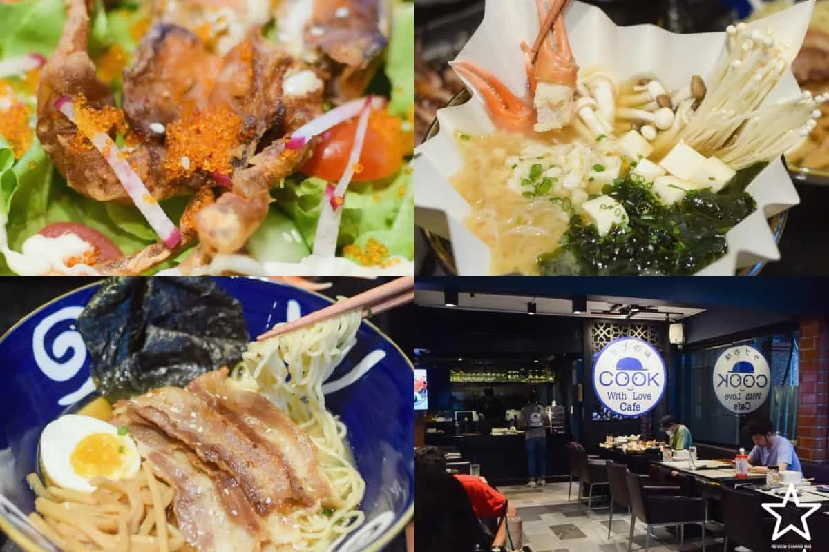 ร้านอาหาร นิมมาน ร้านอาหาร นิมมาน