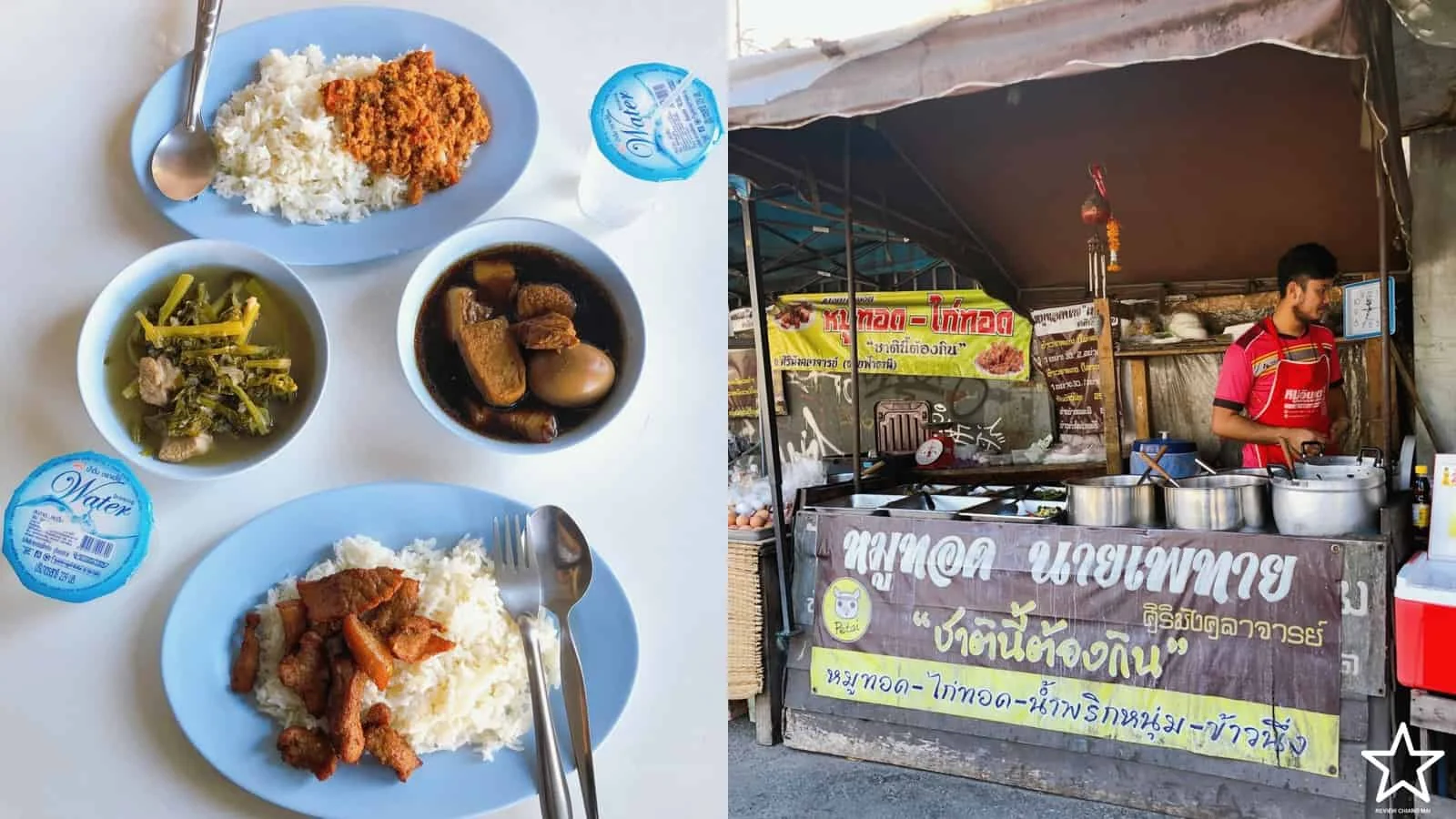 ร้านอาหาร นิมมาน ร้านอาหาร นิมมาน