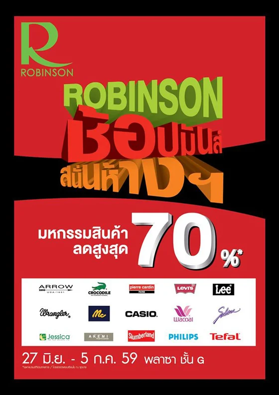 robinson