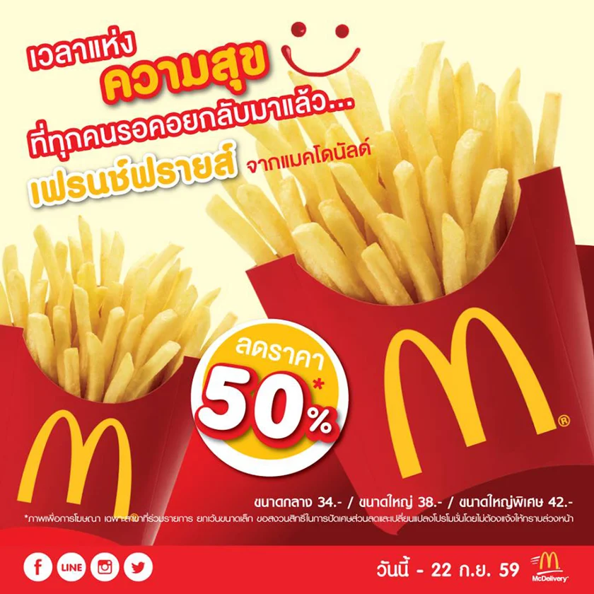 mc