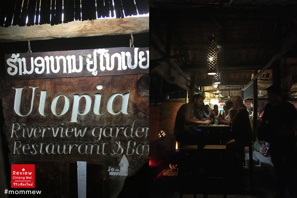 Utopia-Luang-Prabang