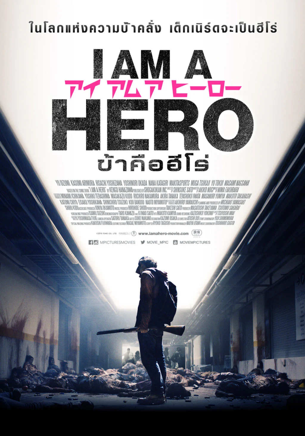  Major Cineplex CentralFestival Chiangmai