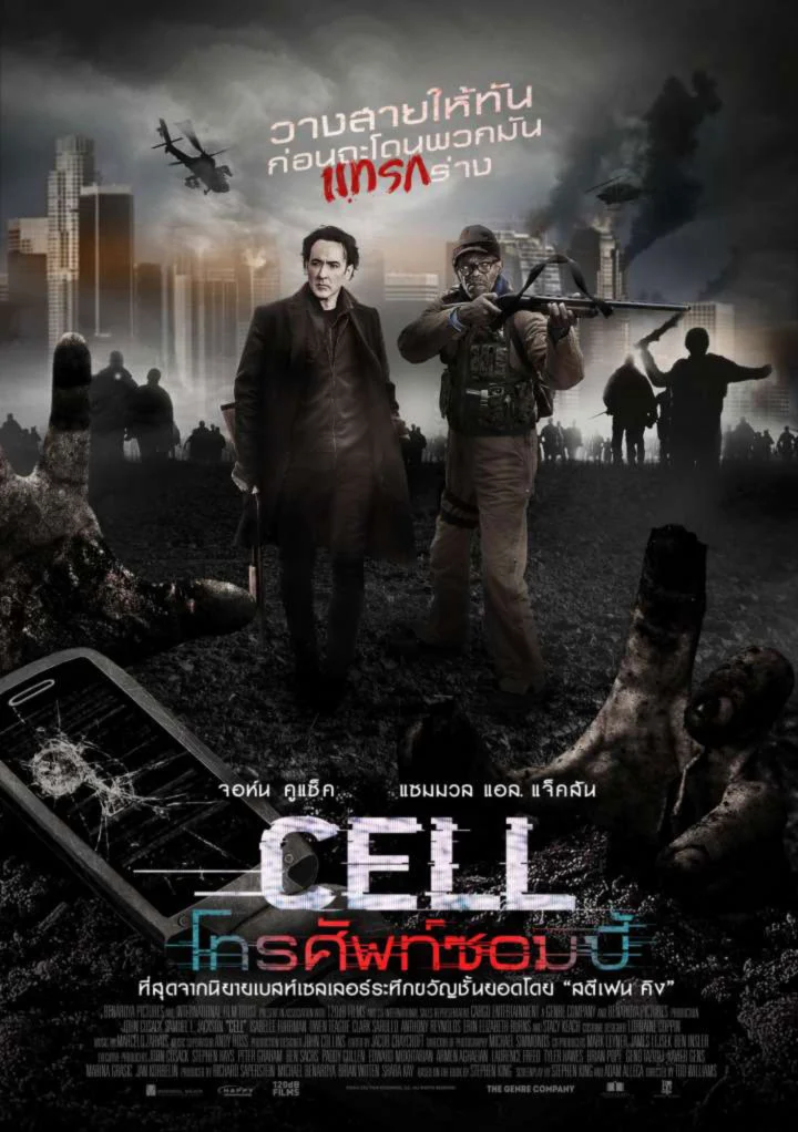 cell
