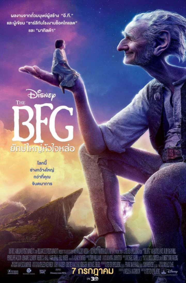 BFG