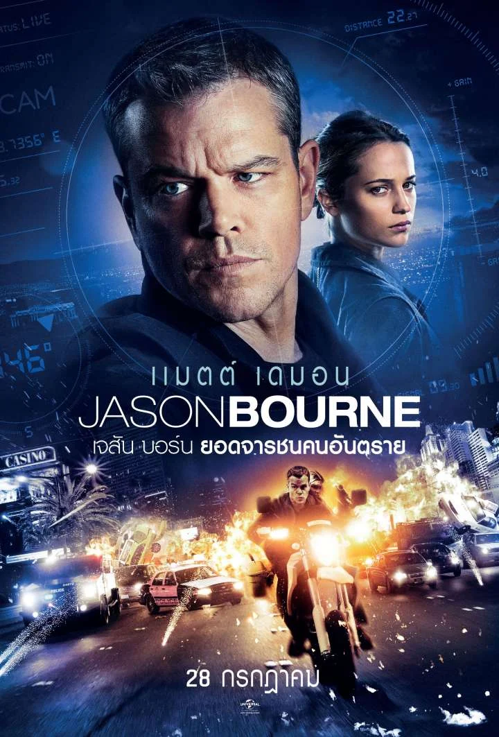 jason
