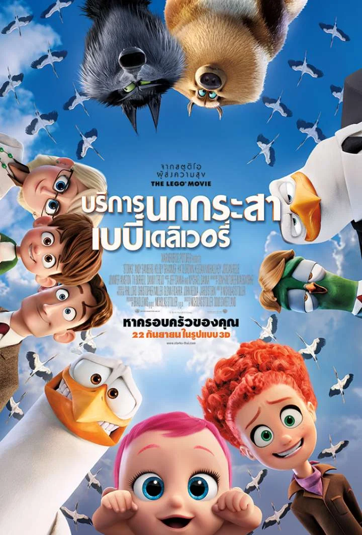 storks