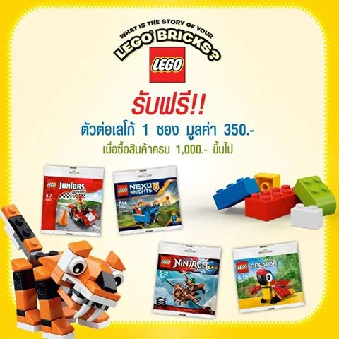 14469569_1104648646251356_6222485406013797987_n