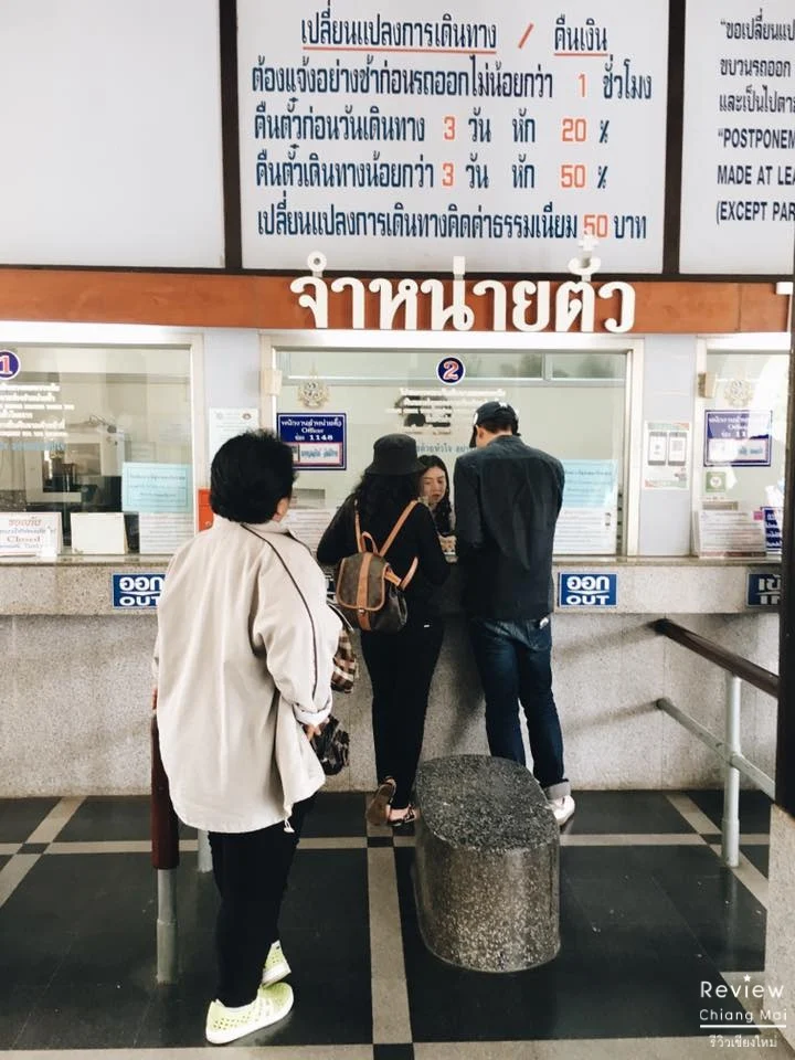 นั่งรถไฟไปลำปาง