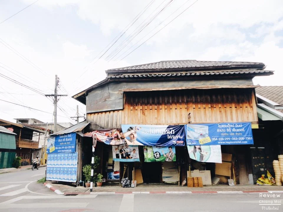 นั่งรถไฟไปลำปาง