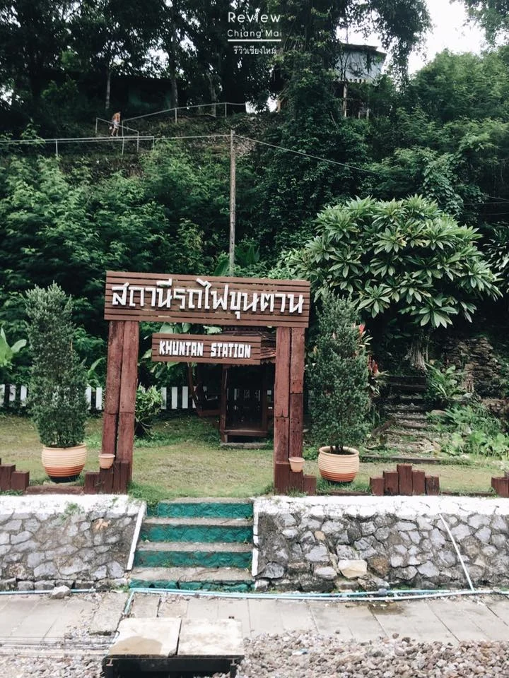 นั่งรถไฟไปลำปาง