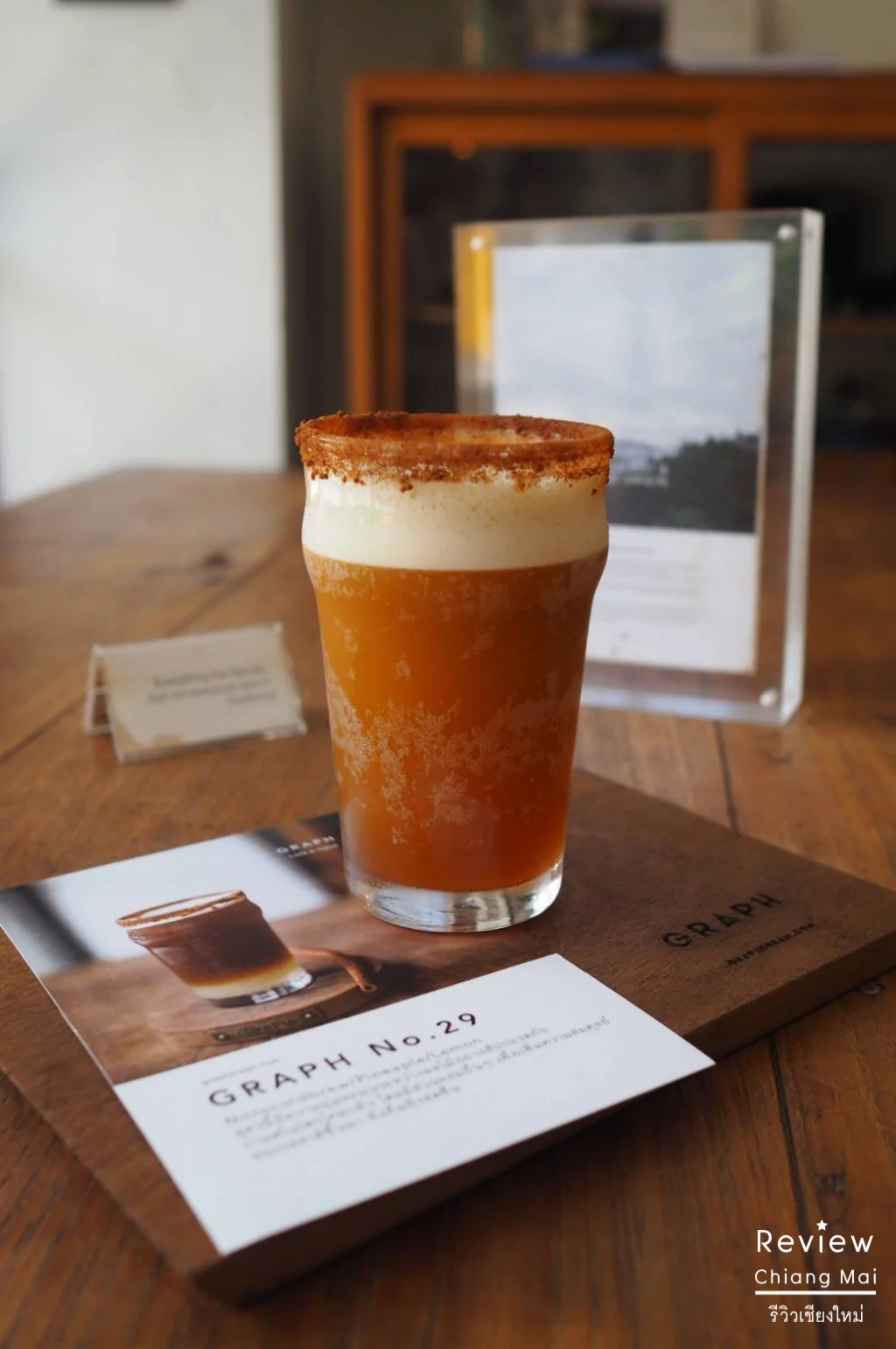 Graph café