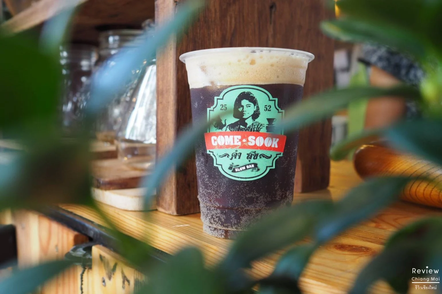 Come-Sook