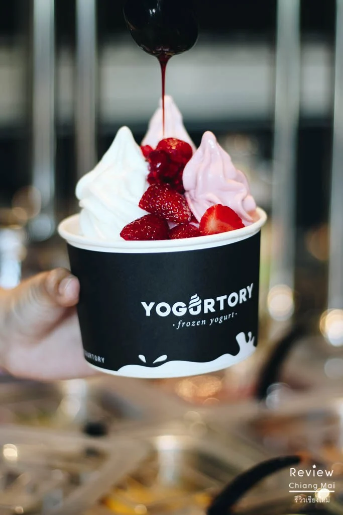 ไอศกรีม