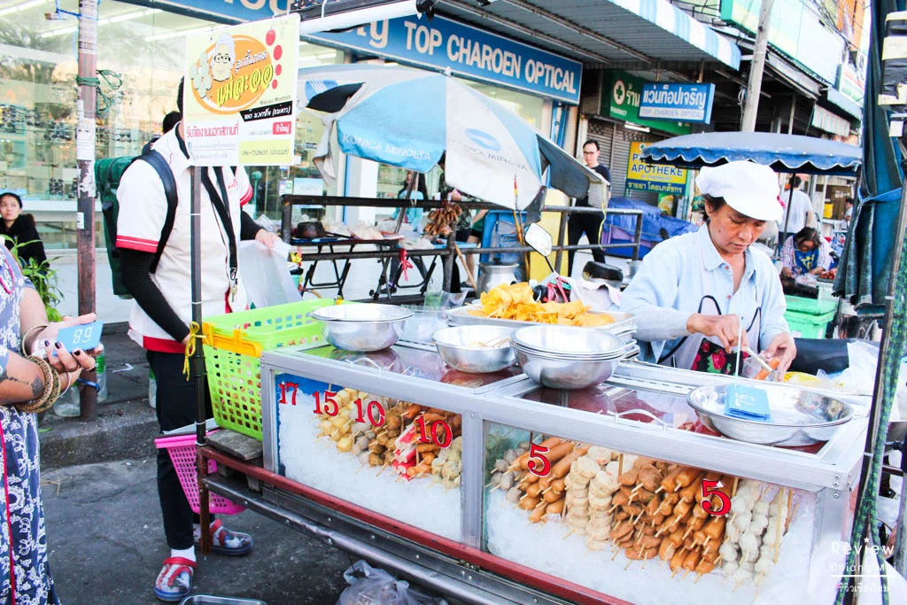 ลูกชิ้นบัตรคิว