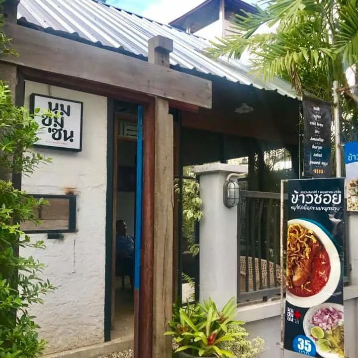 ร้านกาแฟ เชียงใหม่ 