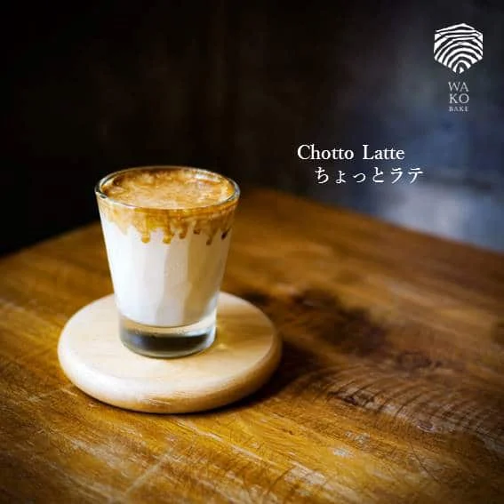 ร้านกาแฟ เชียงใหม่ 