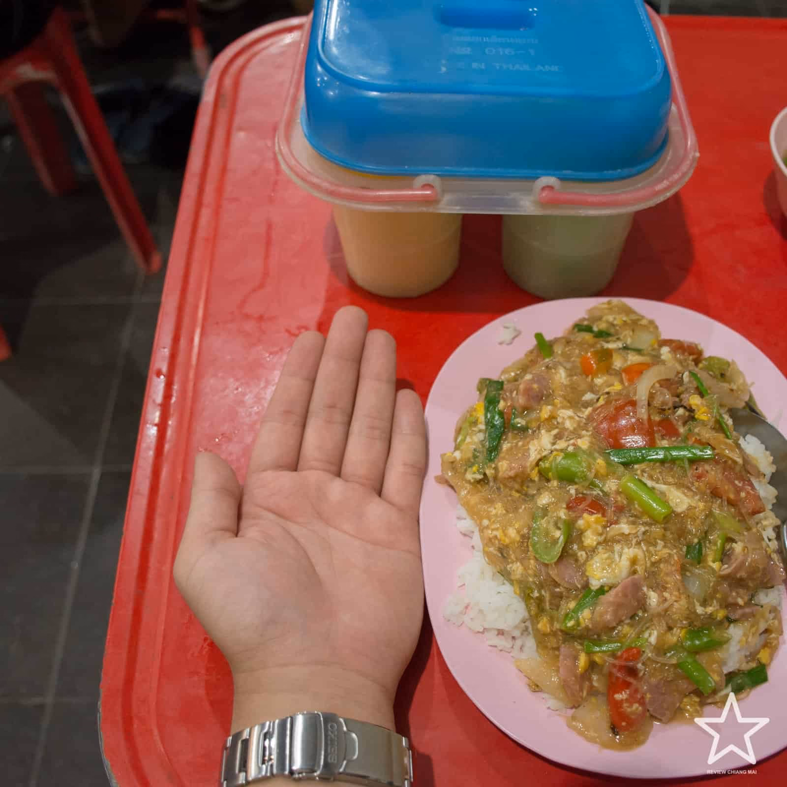ข้าวควายเจ็ดยอด