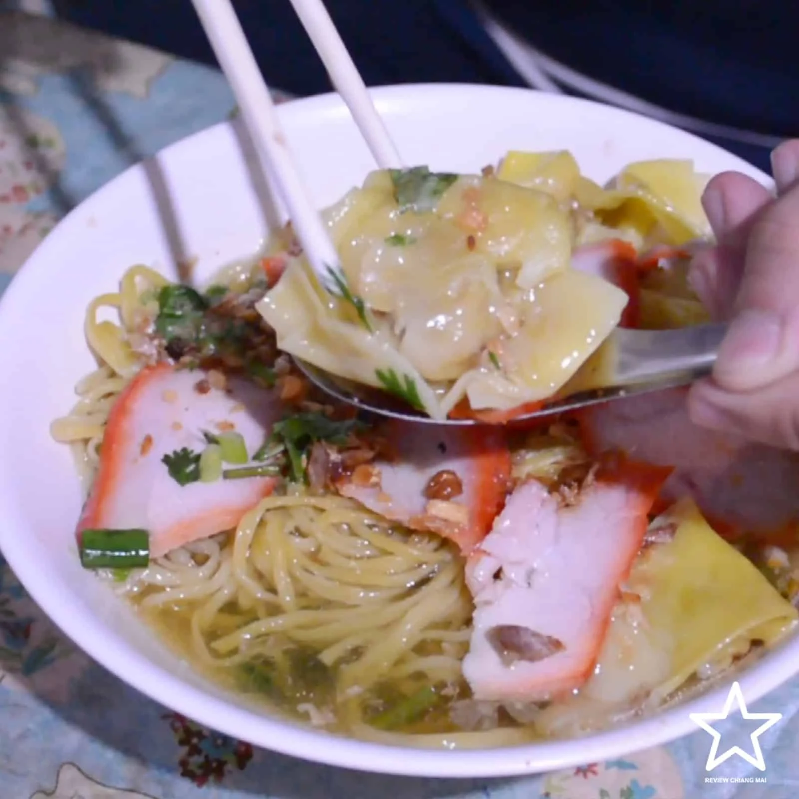  บะหมี่สามเหลือง