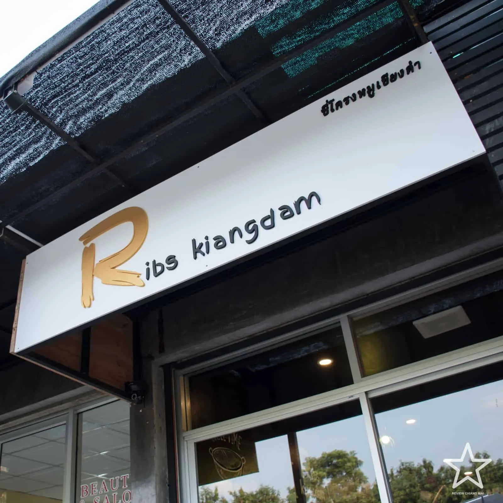 Ribs Kiangdam