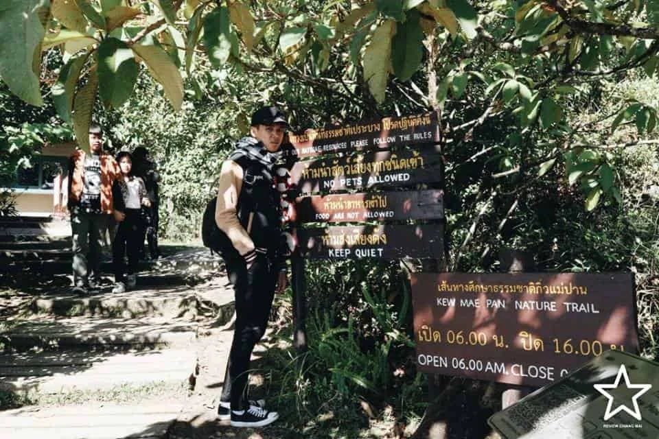 กิ่วแม่ปาน