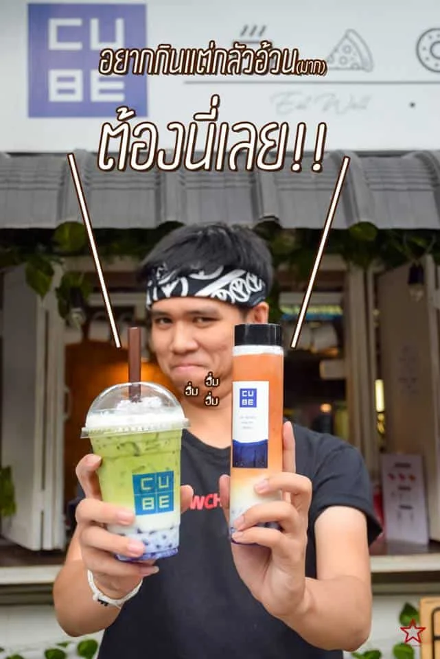 CUBE - Night Bazar