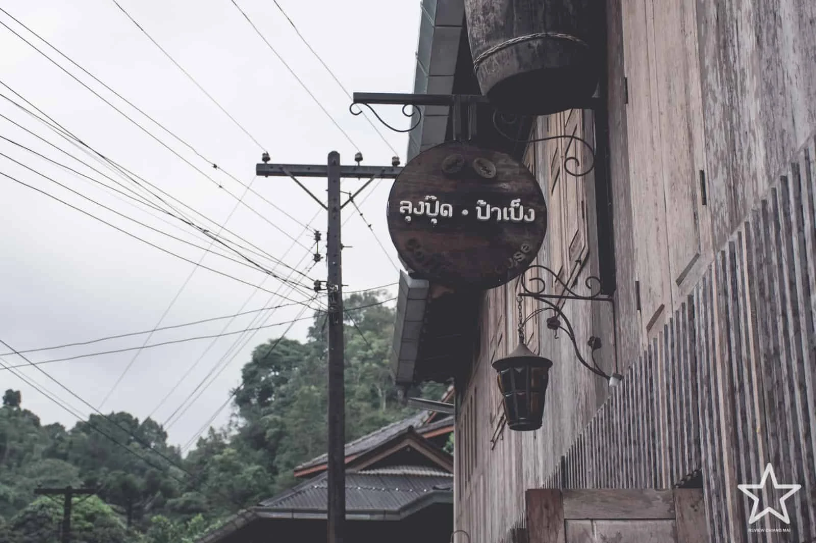 แม่กำปอง