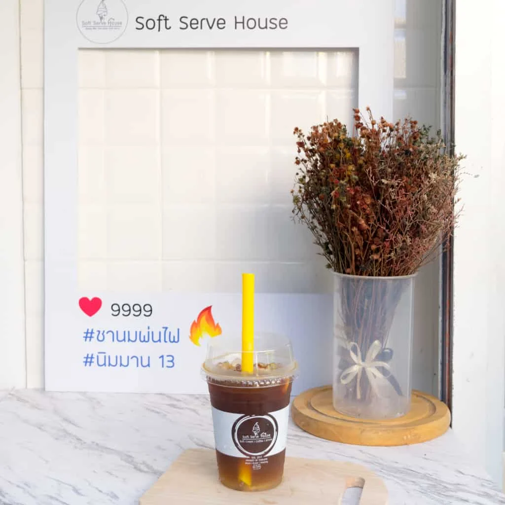 Soft Serve House