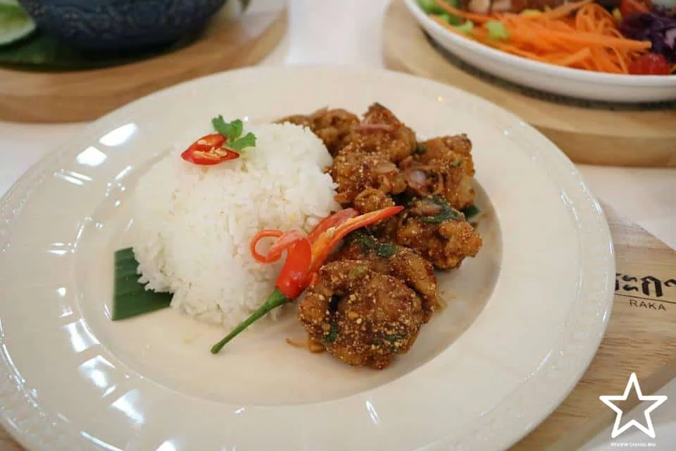 ระกาเชียงใหม่