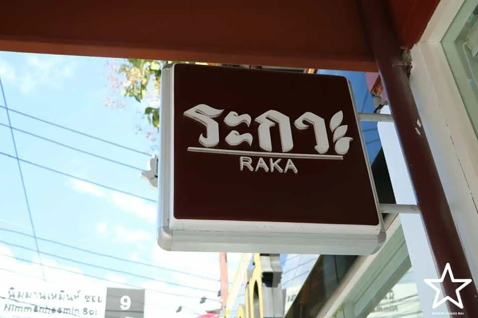 ร้านระกา เชียงใหม่