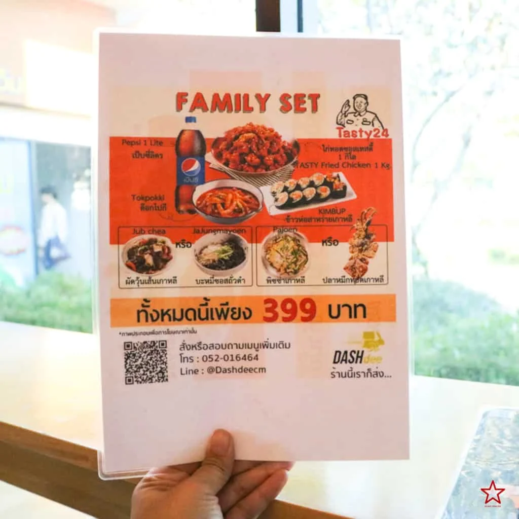 ของกินเชียงใหม่