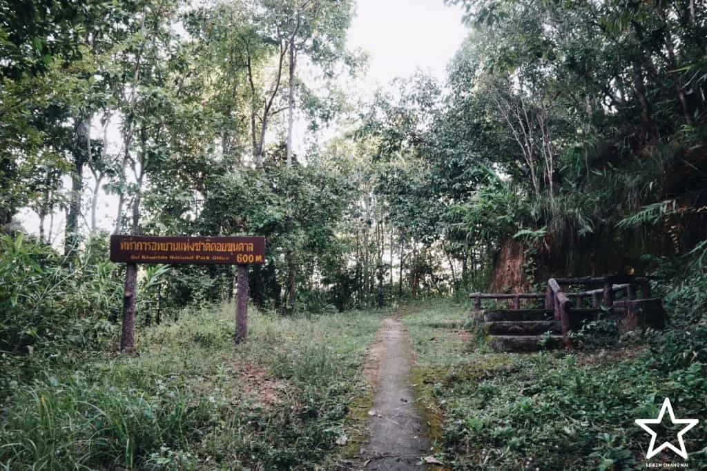 นั่งรถไฟไปขุนตาล