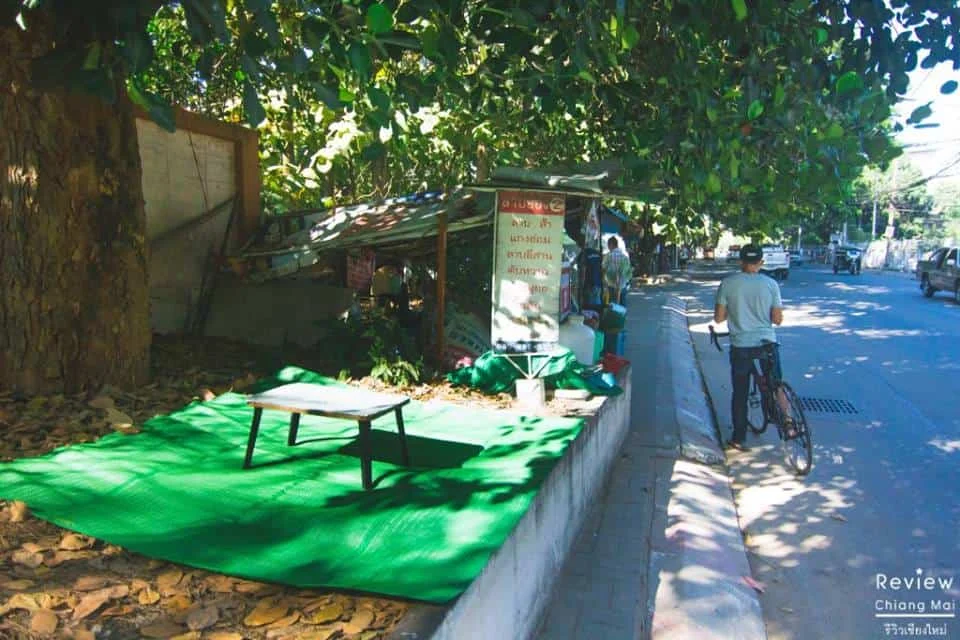 ร้านลาบยอง