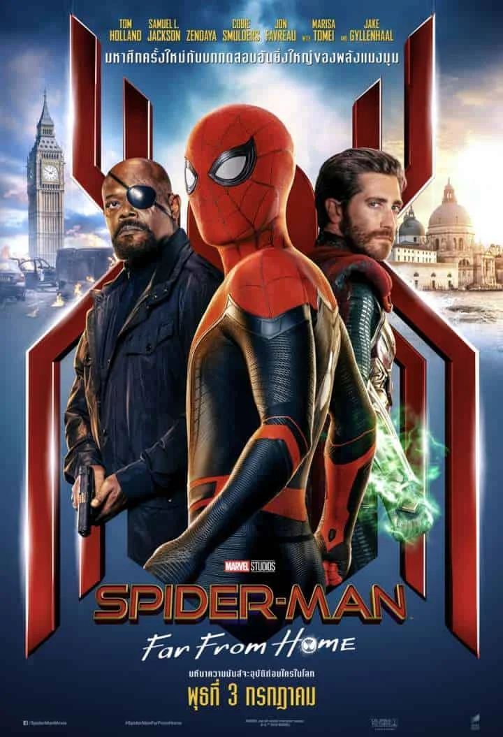 หนังใหม่ เมเจอร์ ซีนีเพล็กซ์ 