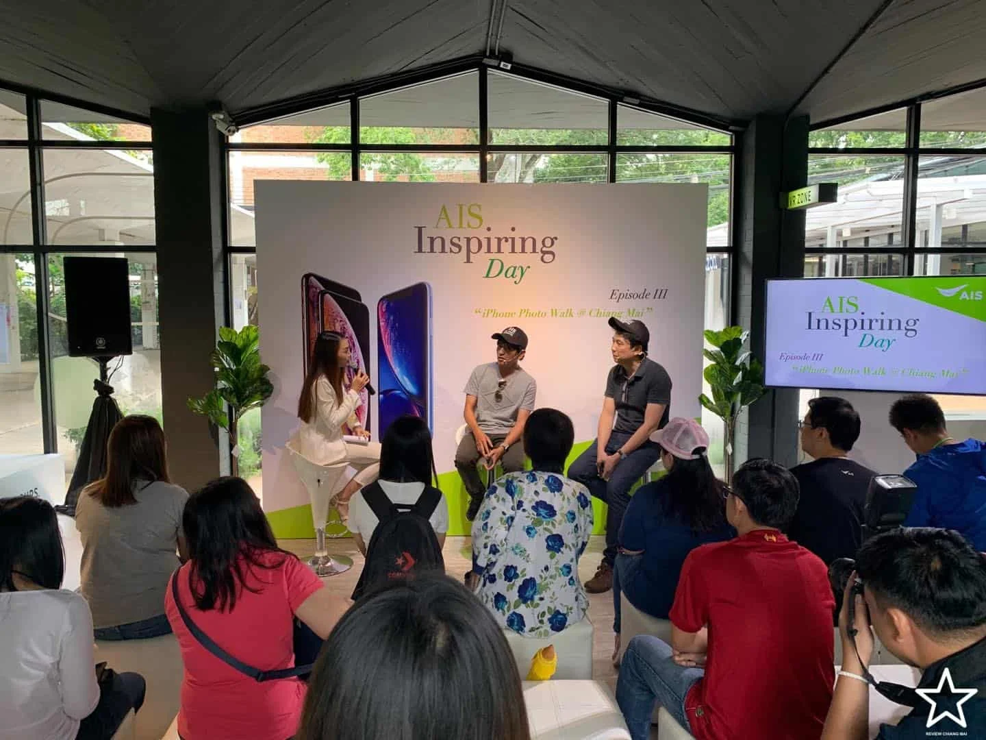 AIS Inspiring Day