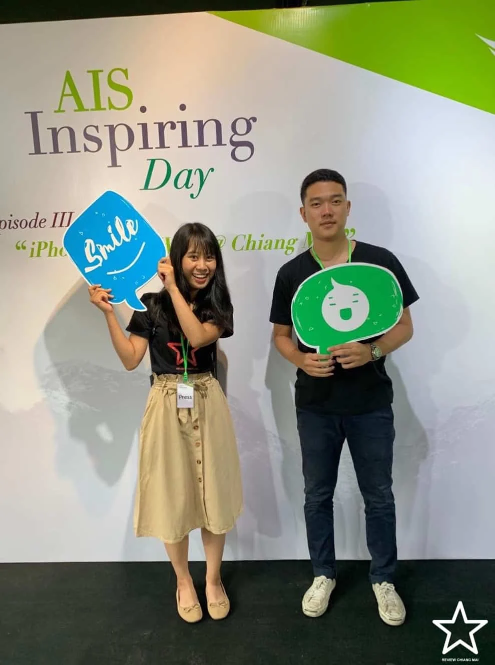AIS Inspiring Day