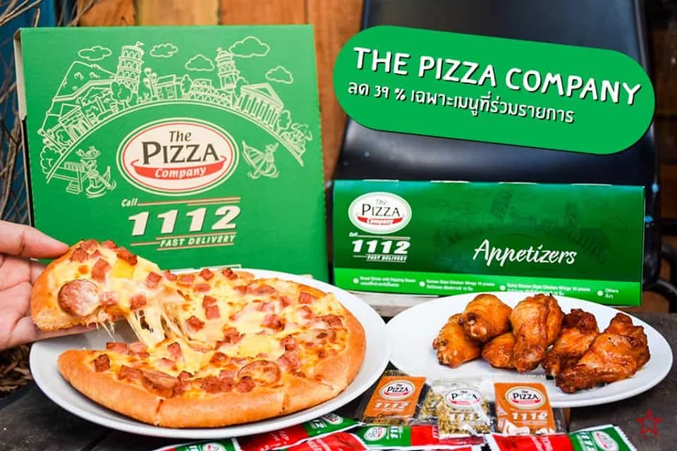 Pizza Company เชียงใหม่
