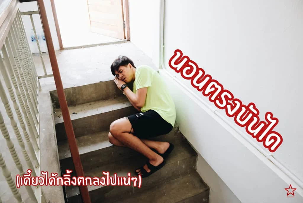 รีวิวเชียงใหม่