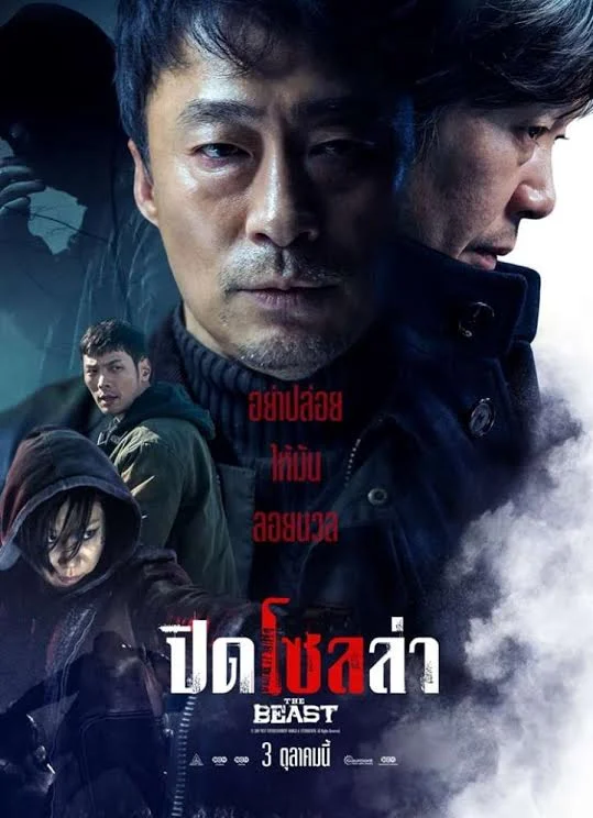 ปิดโซลล่า