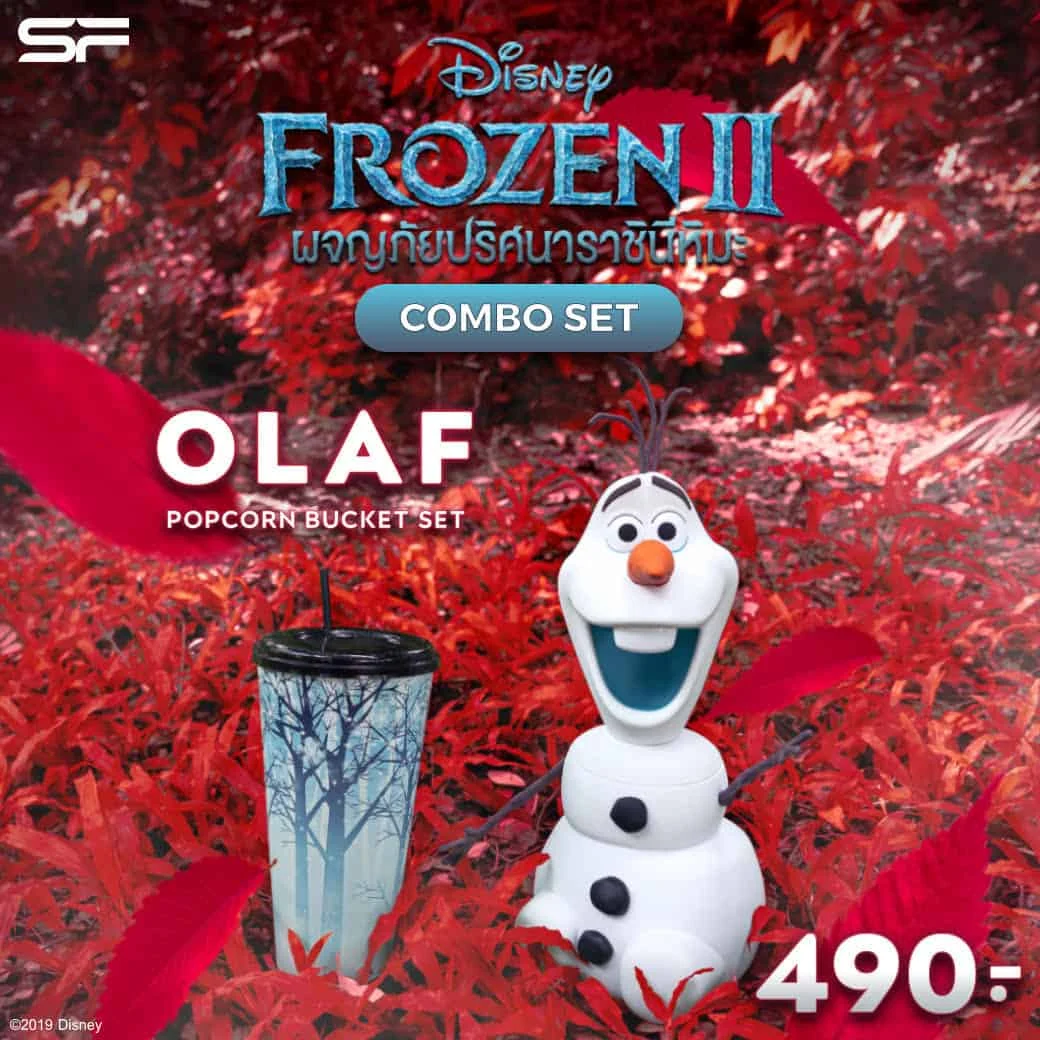 Frozen2