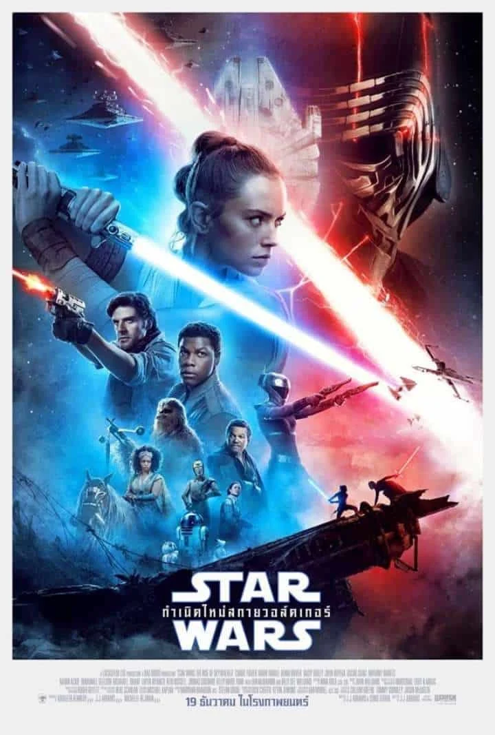 เมเจอร์ ซีนีเพล็กซ์ เชียงใหม่ ขอแนะนำหนังใหม่สัปดาห์นี้ หนังดียังมีให้ชม ตั้งแต่วันที่ 19-25 ธ.ค. 62 และ เบิ่งฮักแซ่ปๆแบบ "ฮักมะย๋อมมะแหย๋ม" เริ่มต้นที่ 89 ตั้งแต่วันนี้ที่ภาพยนตร์เข้าฉาย – ตลอดโปรแกรมฉาย ไม่จำกัดสิทธิ์