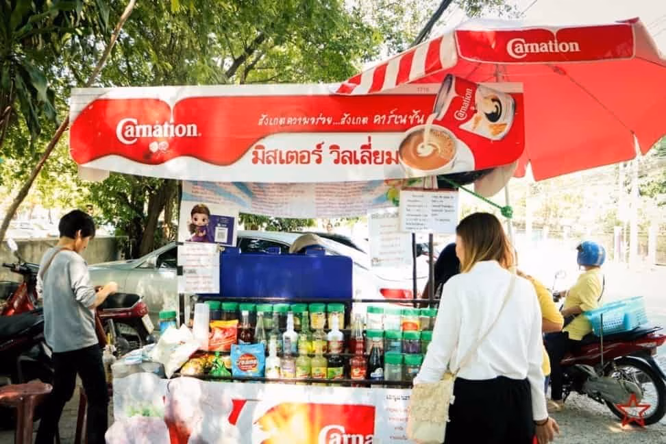 ชานมไข่มุก เชียงใหม่