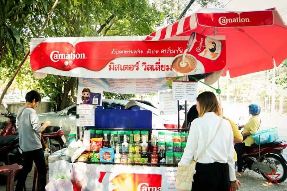ชานมไข่มุก เชียงใหม่