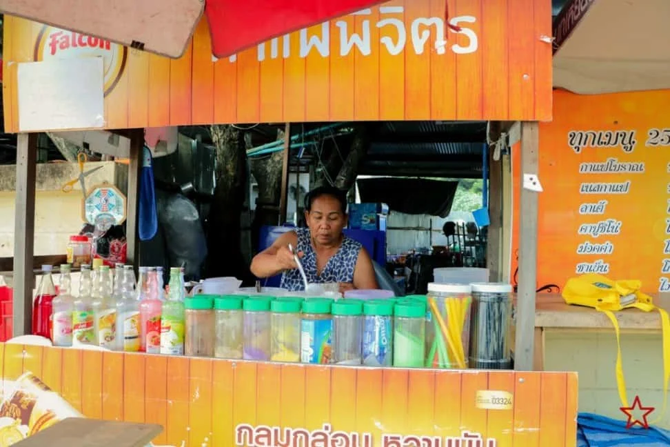 ร้านกาแฟพิจิตร