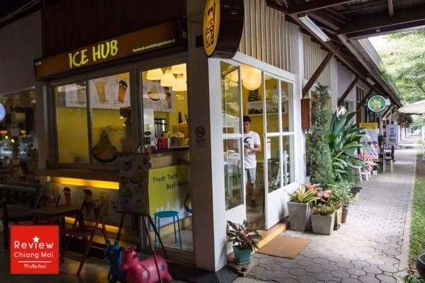 Ice hub