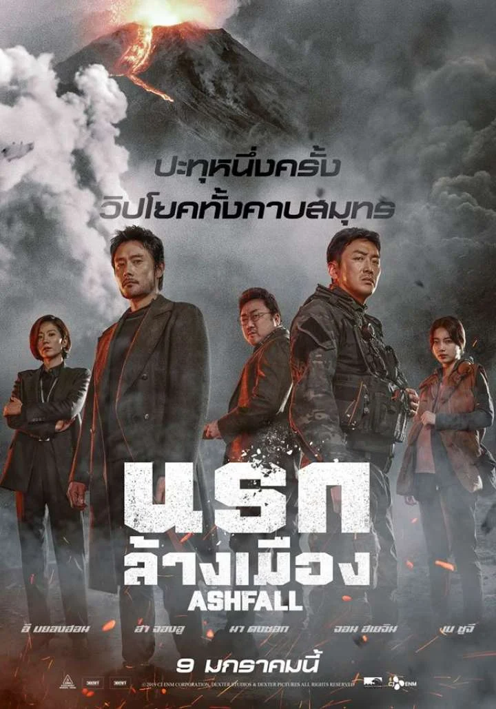 เมเจอร์ ซีนีเพล็กซ์ เชียงใหม่ ขอแนะนำหนังใหม่สัปดาห์นี้ หนังดียังมีให้ชม ตั้งแต่วันที่ 9-15 ม.ค. 63 และ Major Kids Day 2020 มาแล้วกับความพิเศษสุดยิ่งใหญ่กันทั่วประเทศ! กับเทศกาลวันเด็กประจำปี 2563 11-12 มกราคมนี้