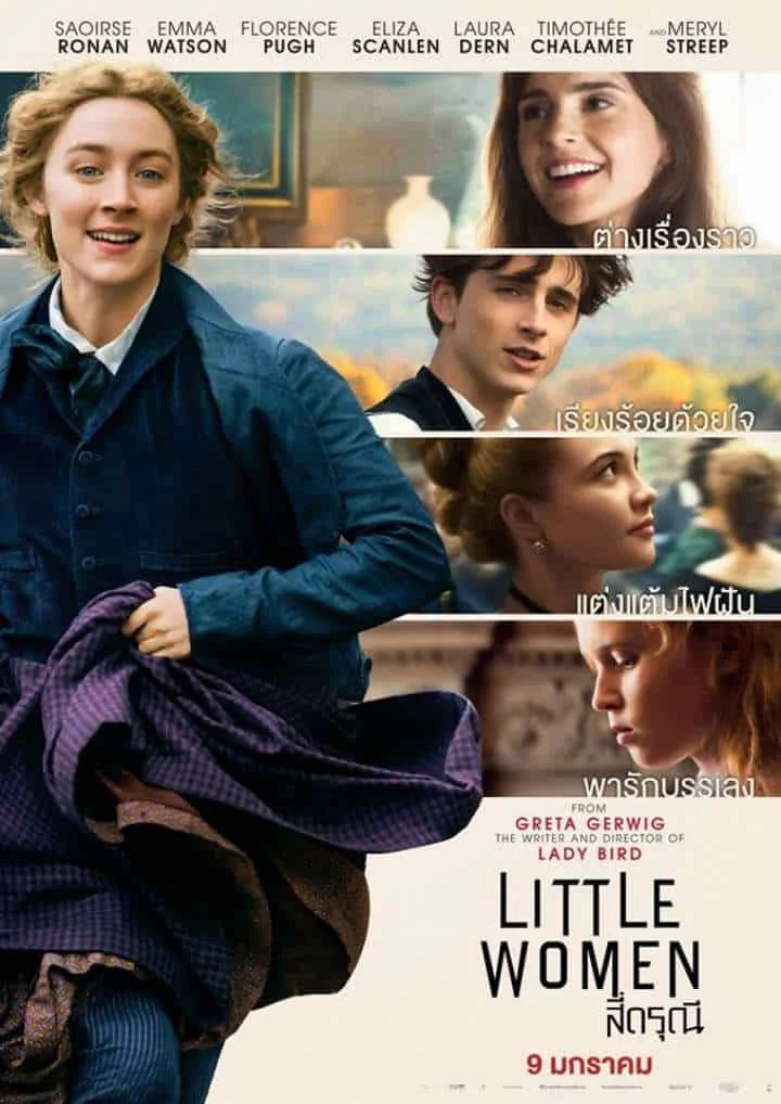 เมเจอร์ ซีนีเพล็กซ์ เชียงใหม่ ขอแนะนำหนังใหม่สัปดาห์นี้ หนังดียังมีให้ชม ตั้งแต่วันที่ 9-15 ม.ค. 63 และ Major Kids Day 2020 มาแล้วกับความพิเศษสุดยิ่งใหญ่กันทั่วประเทศ! กับเทศกาลวันเด็กประจำปี 2563 11-12 มกราคมนี้