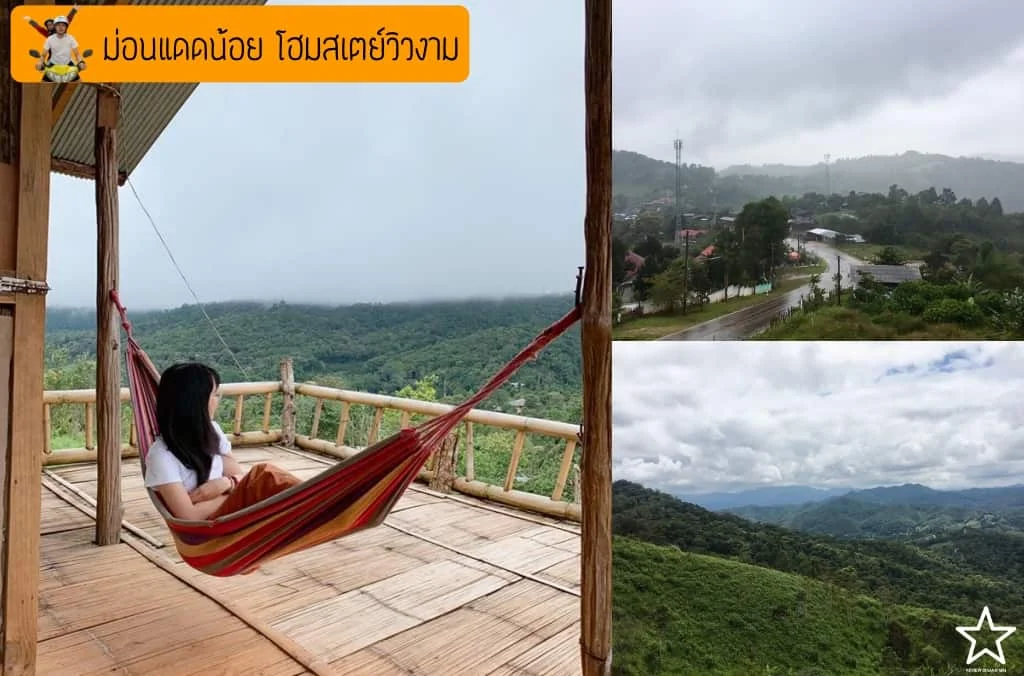สุขสันต์วันโสด สุขสันต์วันโสด